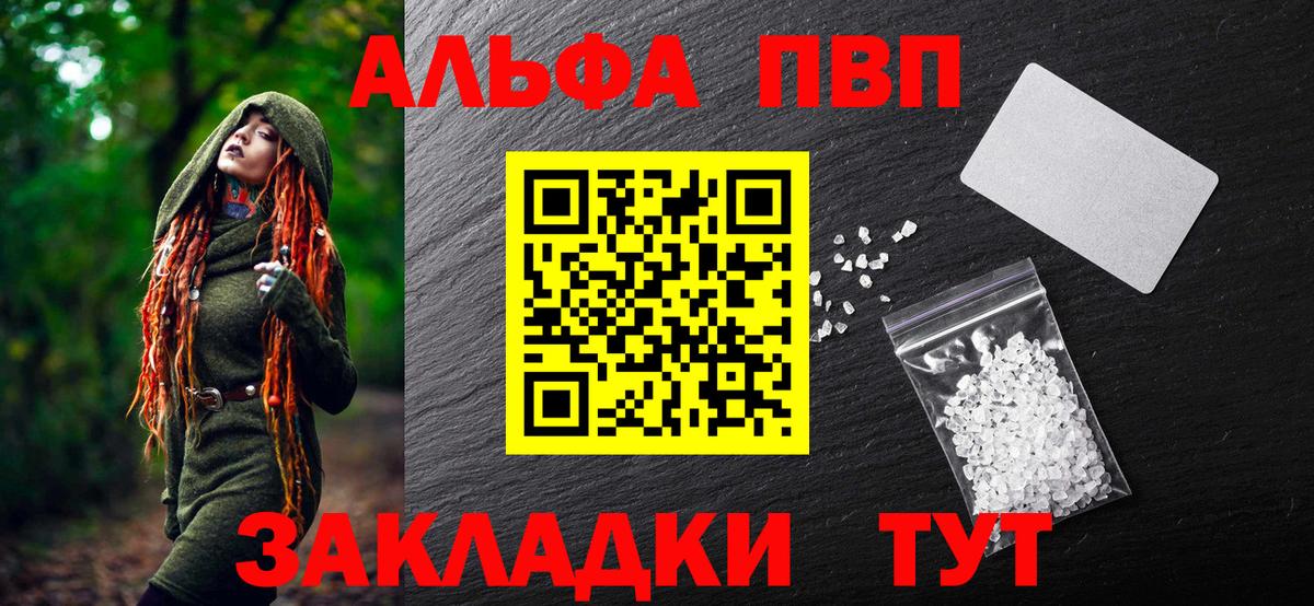APVP СК КРИС Заинск