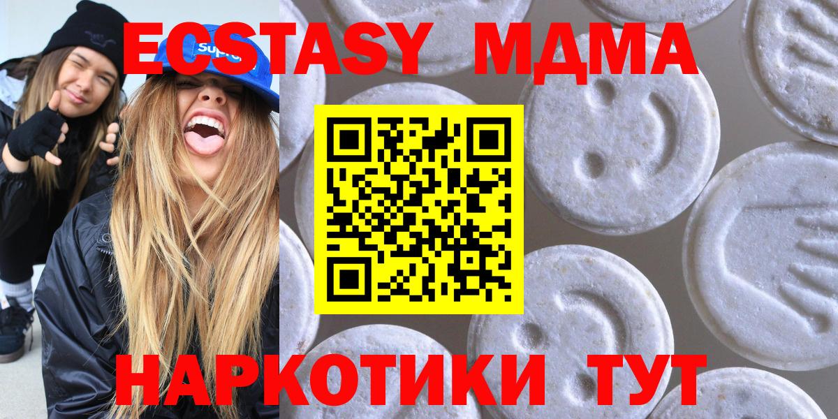 Заинск  Гашиш  Метамфетамин  Каннабис  Вход с VPN  Где продают наркотики?  Меф МЯУ МЯУ   ГАШИШ  Альфа ПВП СОЛЬ  