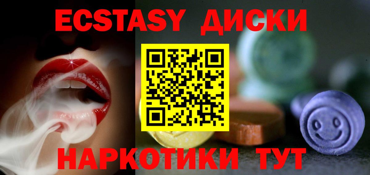 ЭКСТАЗИ Punisher Заинск