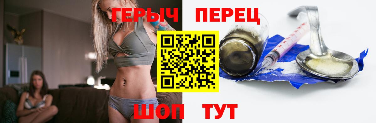 Заинск  Героин  Вход с VPN  ГЕРОИН Афган 