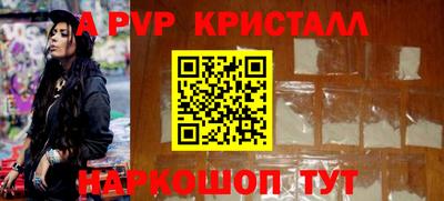 ПСИЛОЦИБИНОВЫЕ ГРИБЫ Гусь-Хрустальный