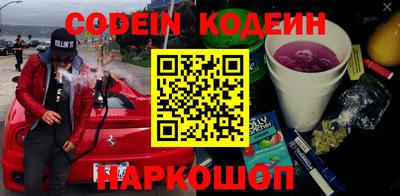 альфа пвп VHQ Гусев