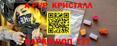 ПСИЛОЦИБИНОВЫЕ ГРИБЫ Гусь-Хрустальный