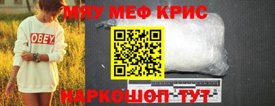 синтетический гашиш Гусиноозёрск