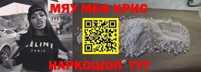 ПСИЛОЦИБИНОВЫЕ ГРИБЫ Гусь-Хрустальный