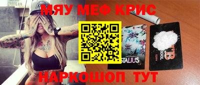 ПСИЛОЦИБИНОВЫЕ ГРИБЫ Гусь-Хрустальный