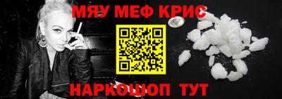 ПСИЛОЦИБИНОВЫЕ ГРИБЫ Гусь-Хрустальный