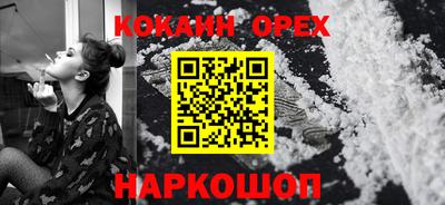 синтетический гашиш Гусиноозёрск