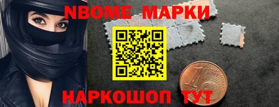 альфа пвп VHQ Гусев