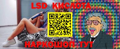 ПСИЛОЦИБИНОВЫЕ ГРИБЫ Гусь-Хрустальный