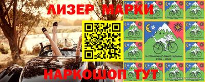 синтетический гашиш Гусиноозёрск