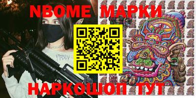ПСИЛОЦИБИНОВЫЕ ГРИБЫ Гусь-Хрустальный