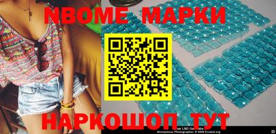 ПСИЛОЦИБИНОВЫЕ ГРИБЫ Гусь-Хрустальный