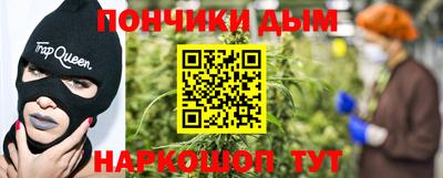 альфа пвп VHQ Гусев