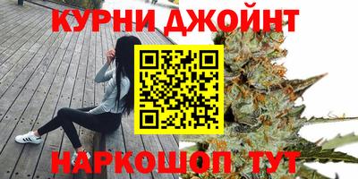 синтетический гашиш Гусиноозёрск