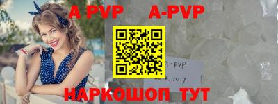синтетический гашиш Гусиноозёрск