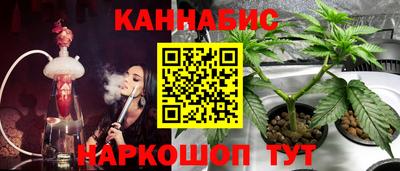 альфа пвп VHQ Гусев