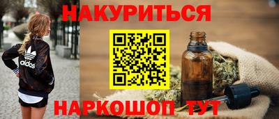 альфа пвп VHQ Гусев