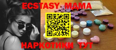 синтетический гашиш Гусиноозёрск