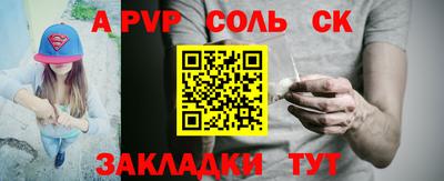 ПСИЛОЦИБИНОВЫЕ ГРИБЫ Гусь-Хрустальный