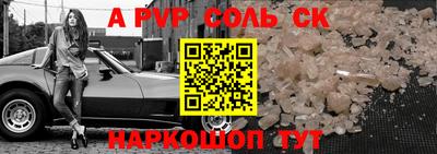 синтетический гашиш Гусиноозёрск