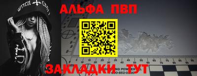 синтетический гашиш Гусиноозёрск