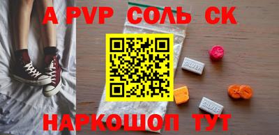 синтетический гашиш Гусиноозёрск