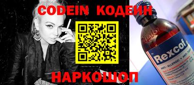 синтетический гашиш Гусиноозёрск