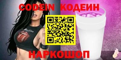 альфа пвп VHQ Гусев