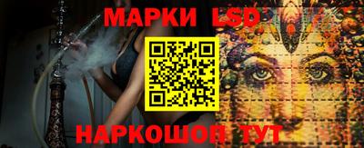 альфа пвп VHQ Гусев