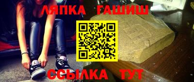 синтетический гашиш Гусиноозёрск