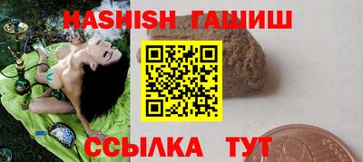 ПСИЛОЦИБИНОВЫЕ ГРИБЫ Гусь-Хрустальный