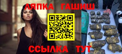альфа пвп VHQ Гусев
