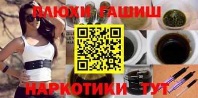 альфа пвп VHQ Гусев