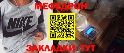альфа пвп VHQ Гусев