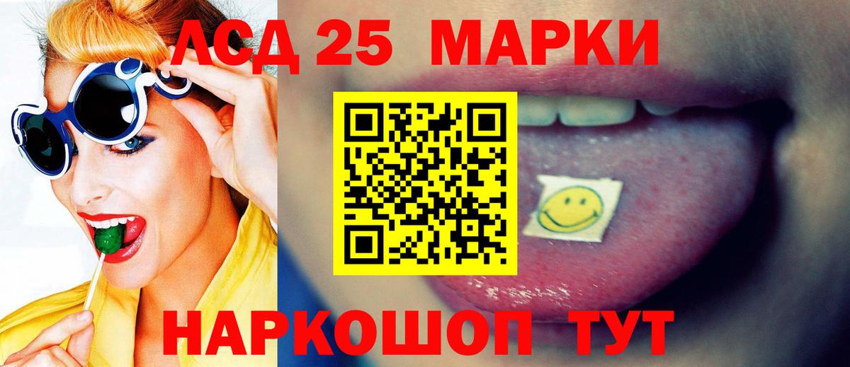 Заинск  Лсд 25 экстази ecstasy  Лсд 25 экстази ecstasy  LSD-25 экстази  Вход с VPN 