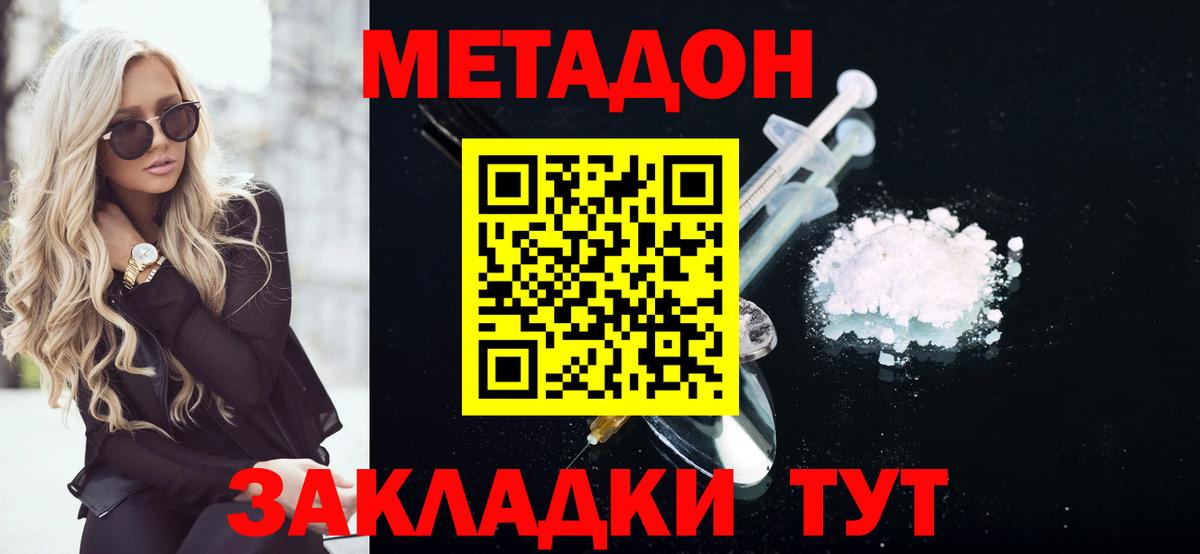 МЕТАМФЕТАМИН Заинск