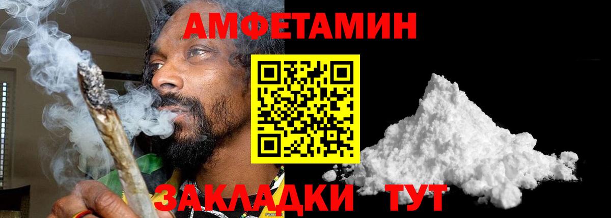 Заинск  МЕТАМФЕТАМИН Декстрометамфетамин 99.9%  МЕТАМФЕТАМИН Декстрометамфетамин 99.9%  МЕТАМФЕТАМИН  Вход с VPN 