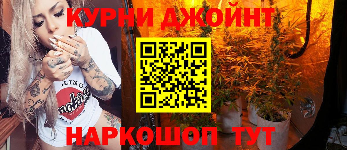 Конопля сатива  Вход с VPN  Канабис OG Kush  Заинск  МАРИХУАНА LSD WEED 